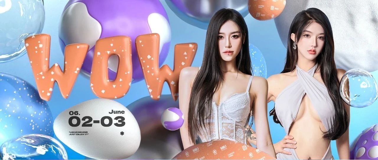 为何整夜不回家？为了热辣姐妹花！