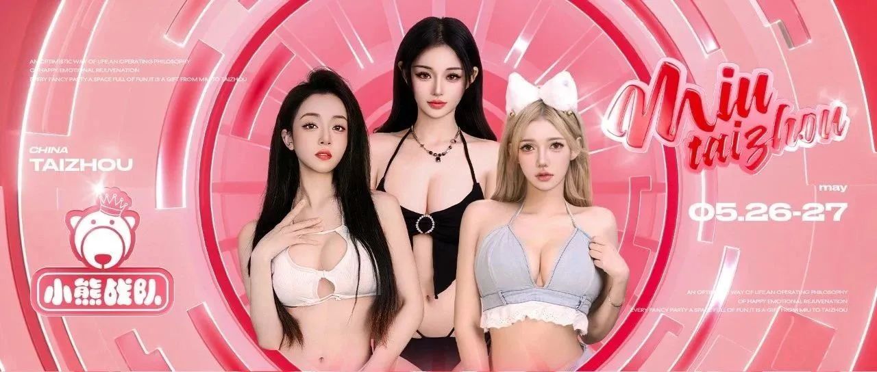 我不信有人可以拒绝全场C+！