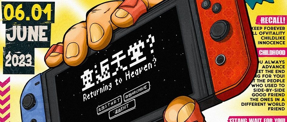06/01 Return Heaven 重返天堂的快乐