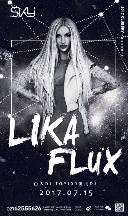 2017.07.15 DJ LIKA FLUX TOP100@SKY CLUB
