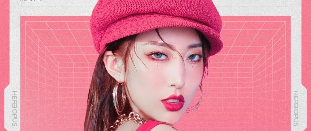 OPUS | 12/11 “电音精灵” DIANA 让你一秒就沦陷