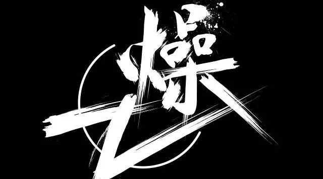 11/24-25｜ 中国电音教父CACVIN Z 朱刚 & 超新星DJ TZ & DJ ASHILIN 一起开燥，极致释放！