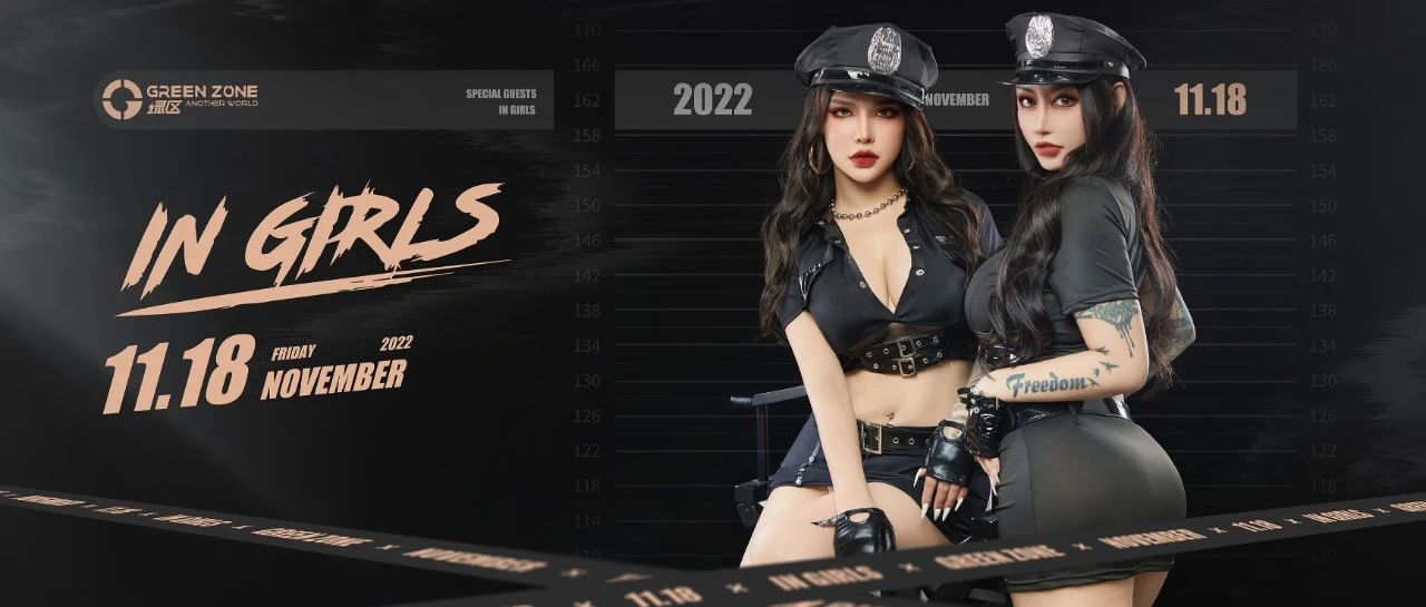 𝗚𝗿𝗲𝗲𝗻 𝗭𝗼𝗻𝗲｜𝟭𝟭/𝟭𝟴 𝗜𝗡 𝗚𝗜𝗥𝗟𝗦 性感炸弹 热辣来袭