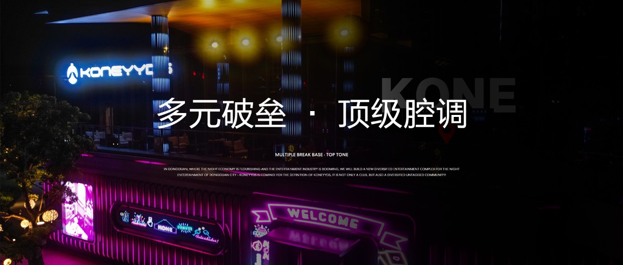 Untagged Community 丨感官联动，光影艺术下自由无拘的乌托邦