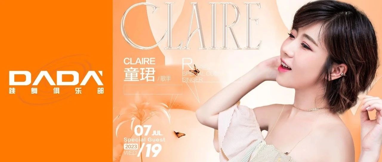 𝗗𝗔𝗗𝗔 𝗗𝗔𝗧𝗢𝗡𝗚丨没几个人敢挑战萧敬腾高音，她是没几个中的一个！