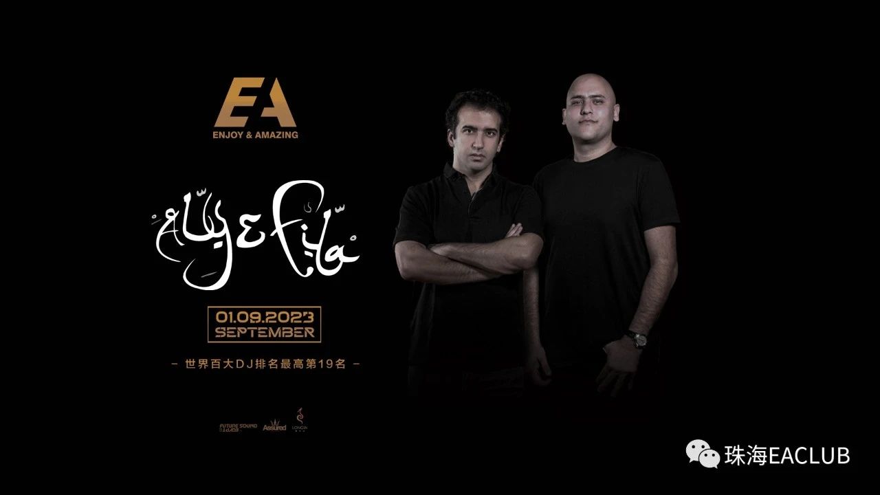 Aly & Fila 官宣开票，留意合影攻略