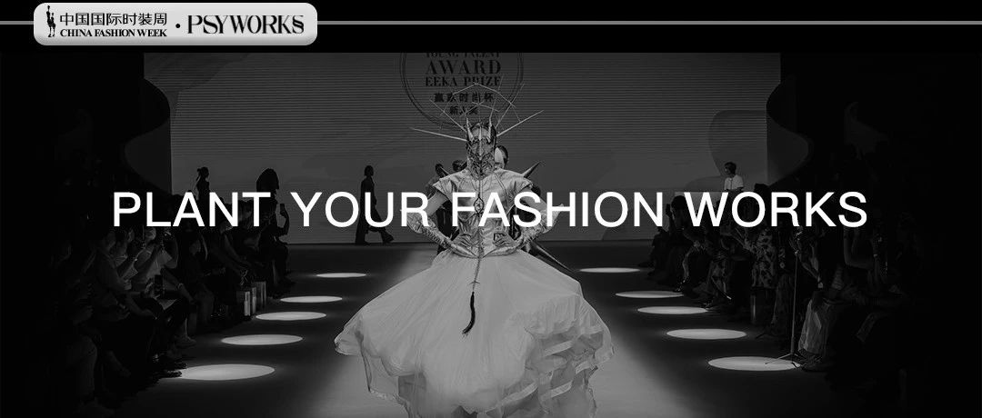 RESHAPE FASHION