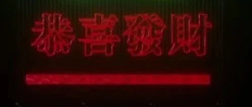 7月，尊上酒吧祝你好运！