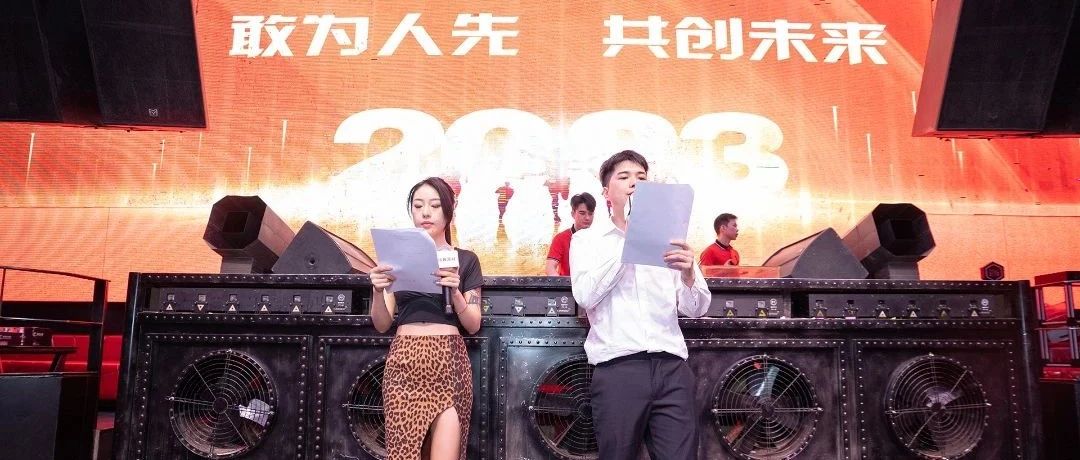 福永热舞派对 7月份员工表彰大会