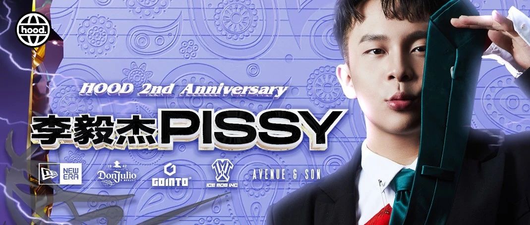 7.21｜李毅杰PISSY，我随便唱的歌词你们都会记得起