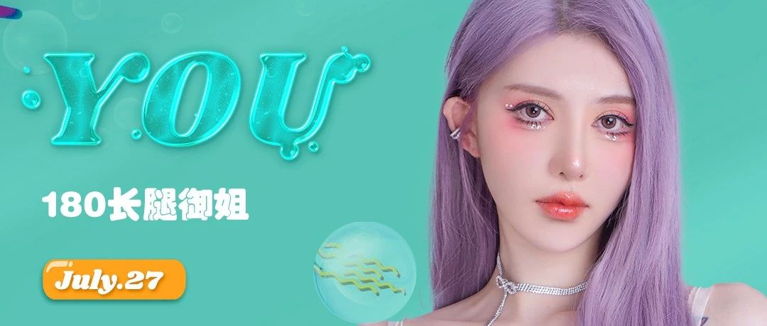 07.27 | “见过比大同的古城墙还长的腿吗？”