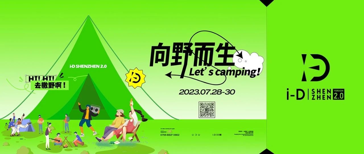 奔赴自然 向野而生 这里有诗和远方