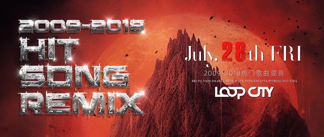 -LOOPCITY-2023.07.28/FRIDAY NIGHT#2009-2018欧美冠军HITSONG混音派对-