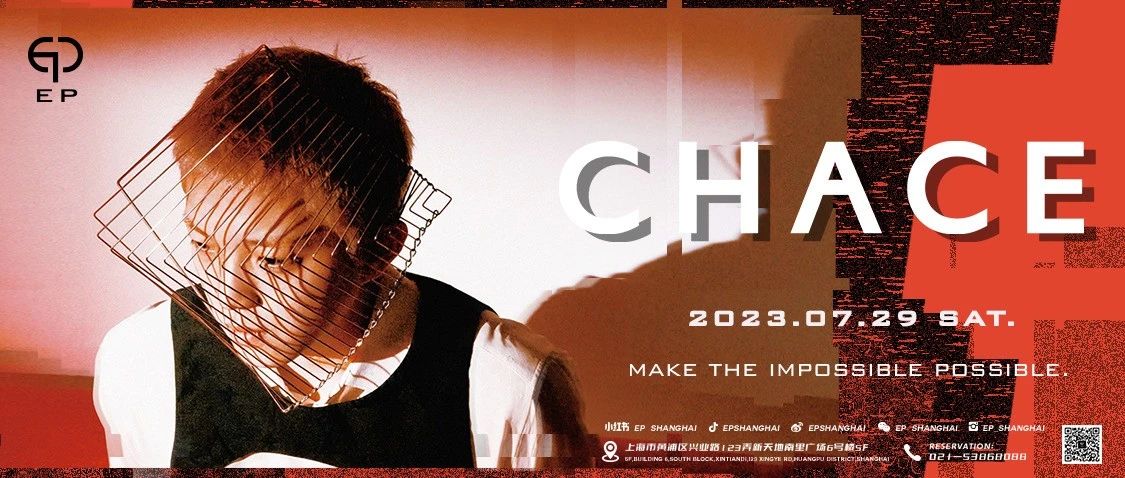 7.29 / CHACE 19岁作为国内首位登上TML的音乐天才