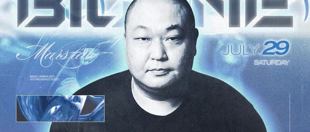 𝐁𝐈𝐆 𝐎𝐍𝐄 地下的“火种”要燥起来了！