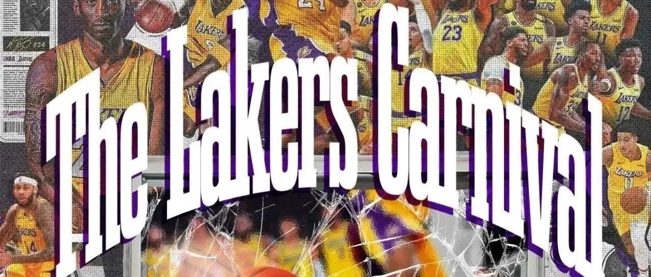 7.29 BOOMSHAKE X 夏嘉欢 L.A. LAKERS粉丝嘉年华