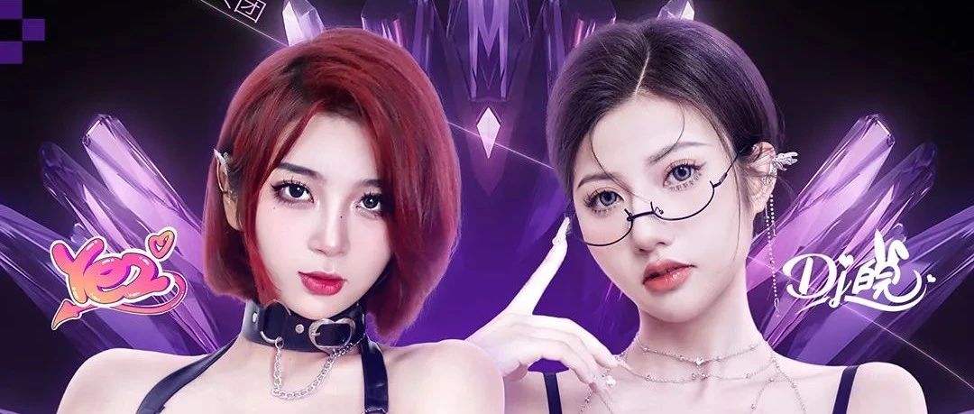 𝐔𝐍𝐃 𝐒𝐓𝐀𝐓𝐈𝐎𝐍丨𝟬𝟳.𝟮𝟴#甜辣破次元全能女团#拽味𝓼𝓵𝓪𝔂值顶满，攻陷𝓤𝓝𝓓