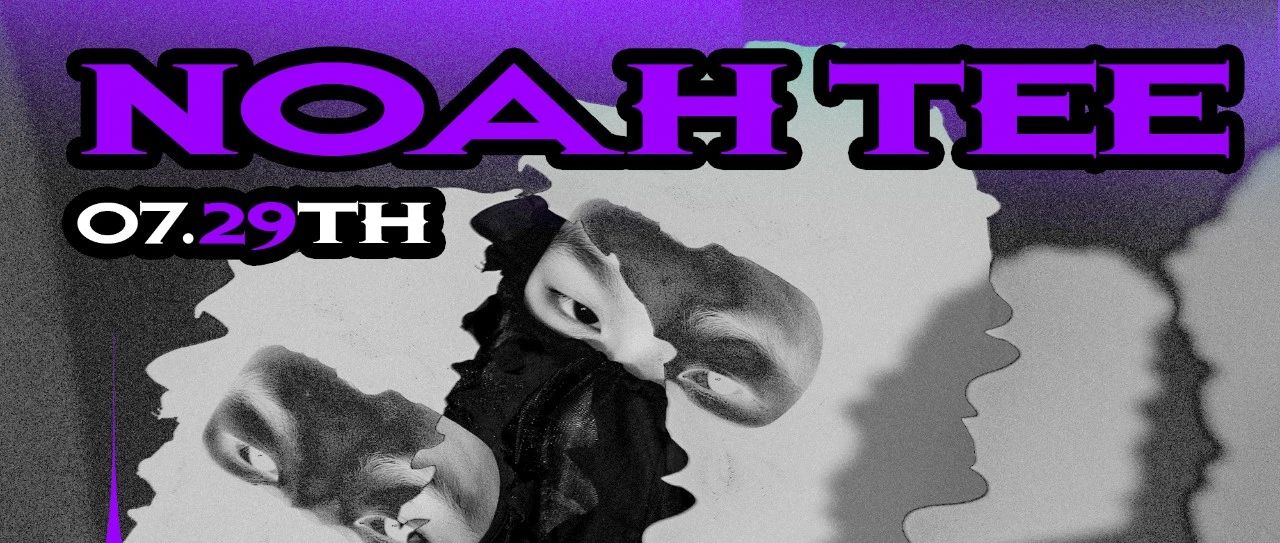 OWL CLUB丨7.29 DJ NOAH TEE 将惊喜填满整个夜晚