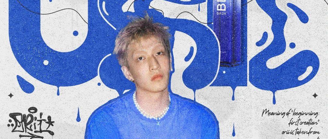 #BLUEDASH｜06.17 土人儿TRE ｜来点帅哥说唱