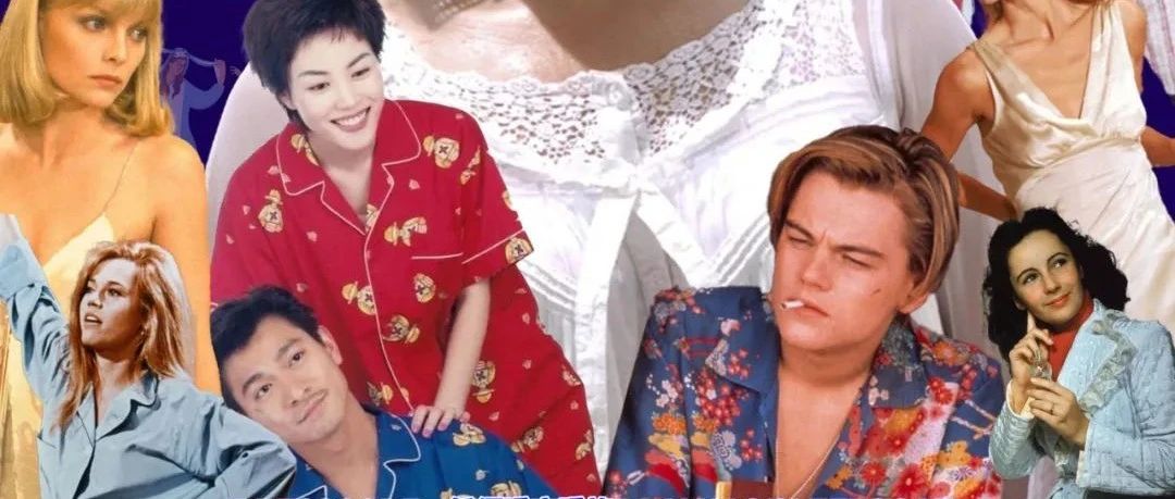 周六7月29日 - 年度狂欢Pajama睡衣大爬梯 with 复古电工团(Senders生日版) @ Dada Beijing