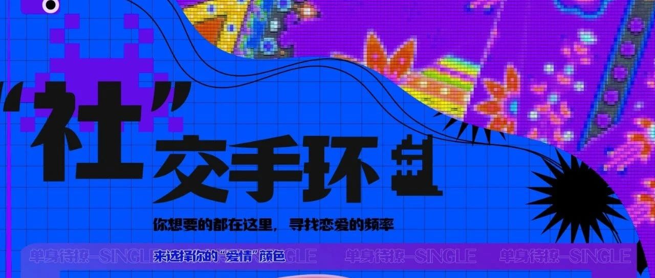 周三福利 || 来拾叁唐Live House选择属于你的颜色