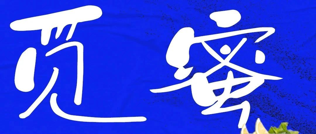 纵情享受无法抗拒的周三#福利就靠你手上色彩#