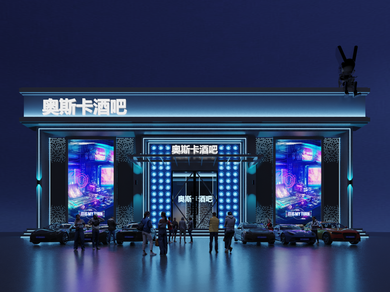 奥斯卡高空派对空间·即将呈现·敬请期待