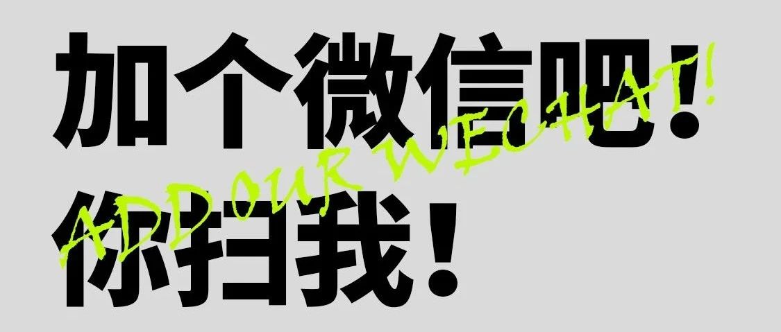 加个微信吧｜STELLAR开启企业微信服务！