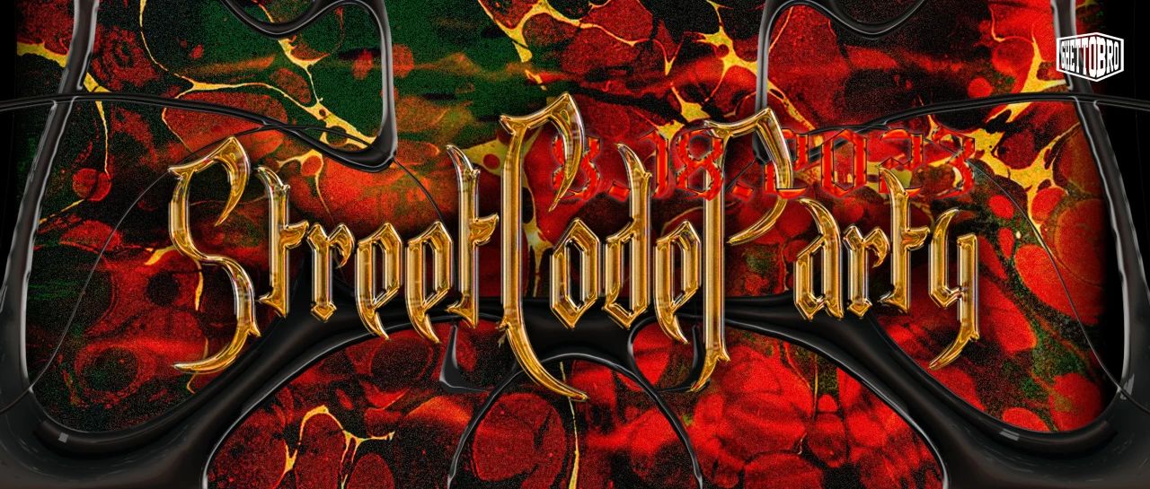 8.18长沙 G-MOB [STREETCODE]HIPHOP PARTY