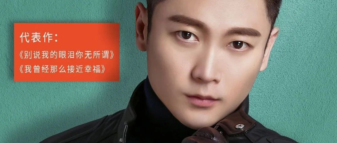 04-22 | 中国内地歌手 《 东来东往 》 熟悉的声音 同样的味道