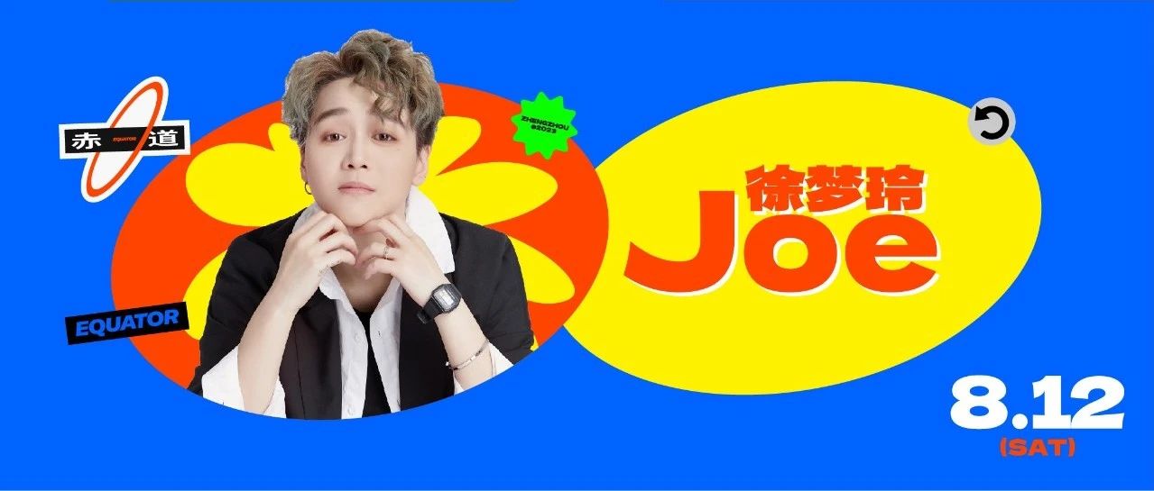 嘉宾预告：「中国好声音陈奕迅战队学员」@徐梦玲