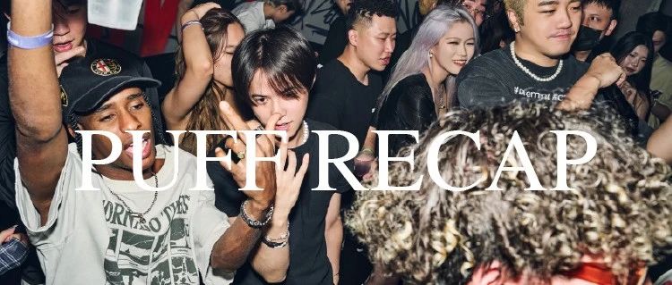 PUFF属性大爆发