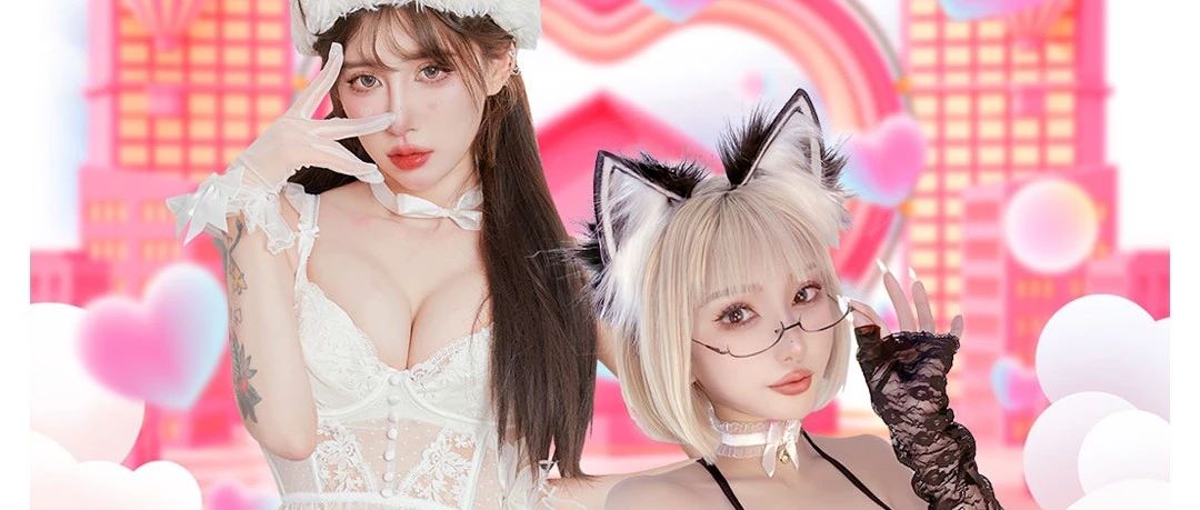 5月31日 【TARA&金克丝女神组合】带给你一场甜言蜜语的爱の轰炸 让你在星浩甜密一整晚