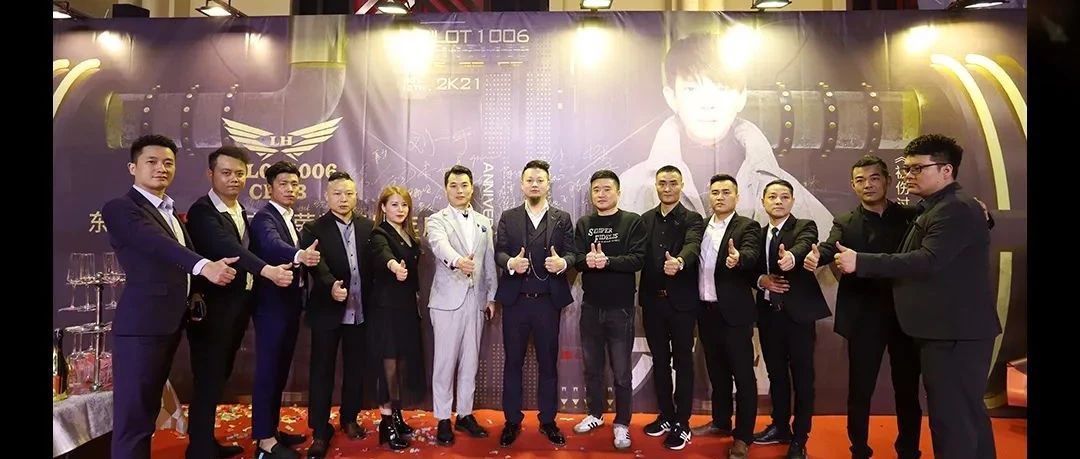 PILOT1006|荣耀壹周年盛典回顾