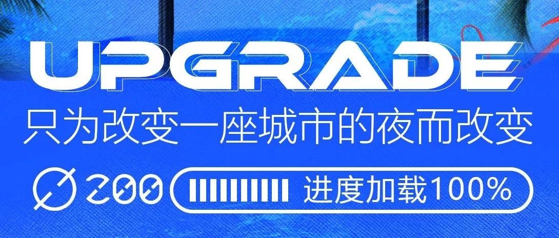 𝐙𝐎𝐎 x 𝐈𝐍.𝐀𝟖 | 超燃呈现2.0 全新玩法等你来体验！