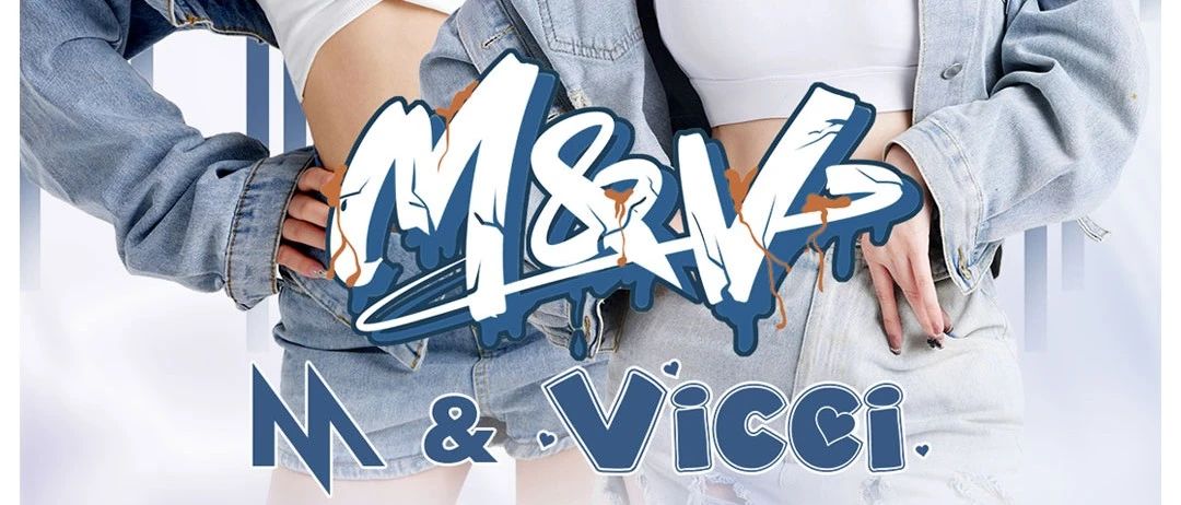 6月16日DJ M & MC VICCI超人气女神组合性感甜美组合 & 高颜值气氛轰炸机、让你在星浩荷尔蒙爆棚的释放