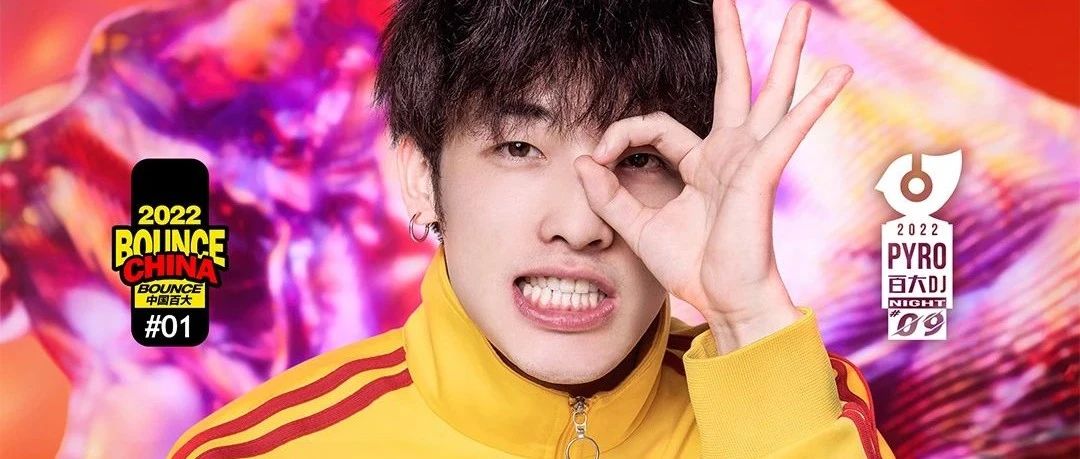 九亿少女的梦，宝藏男孩𝐒𝐀𝐍𝐉𝐈𝐍驾到！
