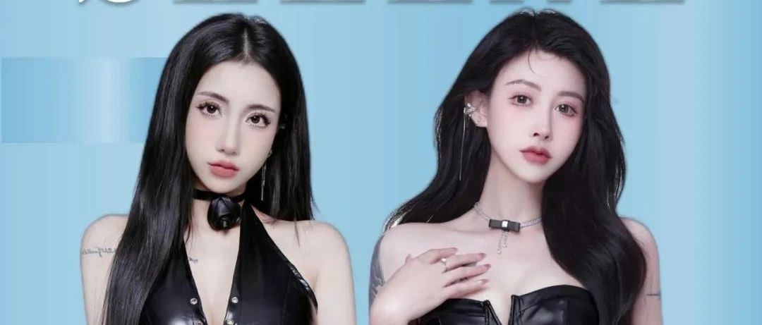 TIKTOK｜08.11 嘉宾组合SELENE，2022 DJANE TOP51