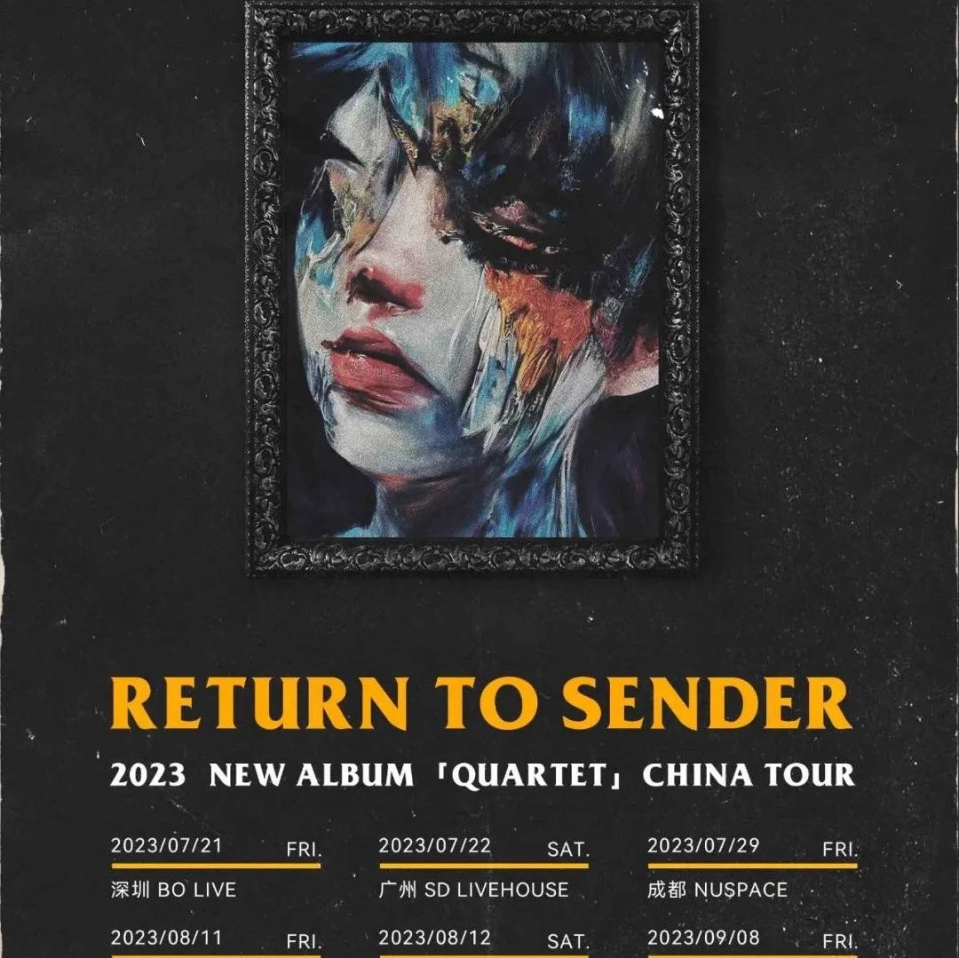 本周六 | Return to Sender 新专辑QUARTET 2023 巡演 长沙站