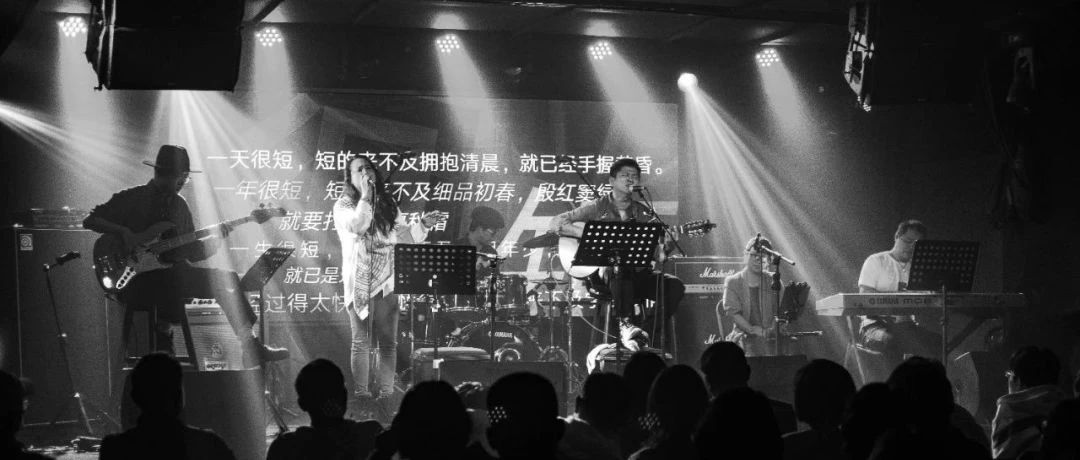 但去莫复问，白云无尽时——罗春阳&新东西乐团｜周五@坚果NUTS