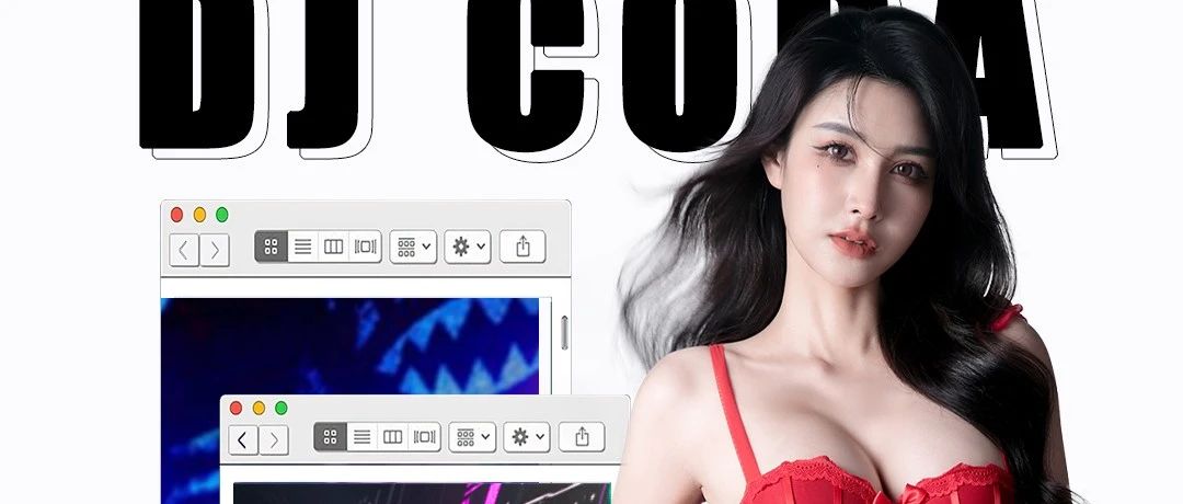 普宁 HOUSE丨August 12th DJ Cora一上舞台便让你小鹿乱撞