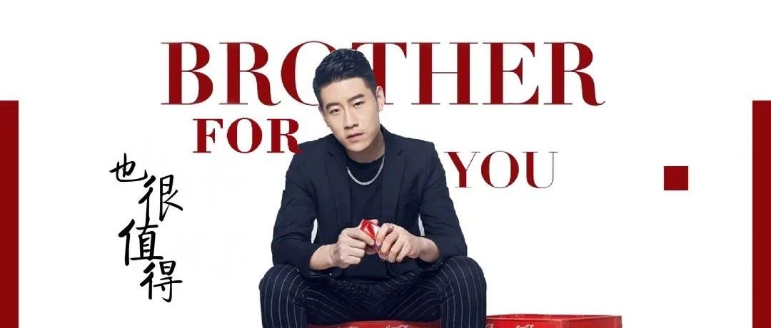 DOUBLE-G丨06/04《也很值得》原唱 - 当红音乐创作人#何流，只为你而唱！