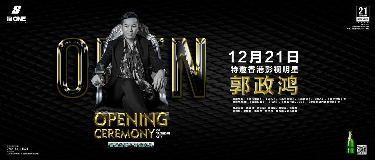 终于能在搜ONE可以见到他了...