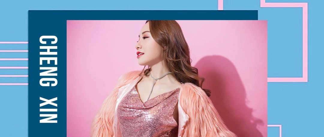 『2019/12/07』搜ONE酒吧特邀抖音红人-程芯 / 用灵魂诠释音乐~