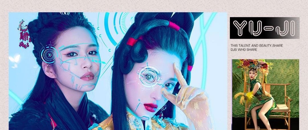 大名十二兽 | 𝟭𝟮 𝐁𝐄𝐀𝐒𝐓 𝐋𝐀𝐁 戏曲与电音结合的音乐现场，国潮风席卷而来！