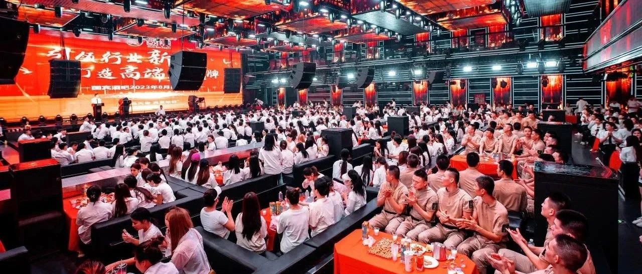 引领行业新潮流，打造高端服务品牌——国宾八月员工大会顺利召开