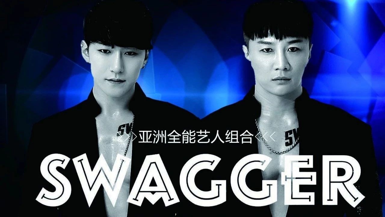 LZ CLUB | 4.13-4.14 | 亚洲天团级组合【DJ SWAGGER】震撼来袭，给您带来肌肉与音乐的碰撞！