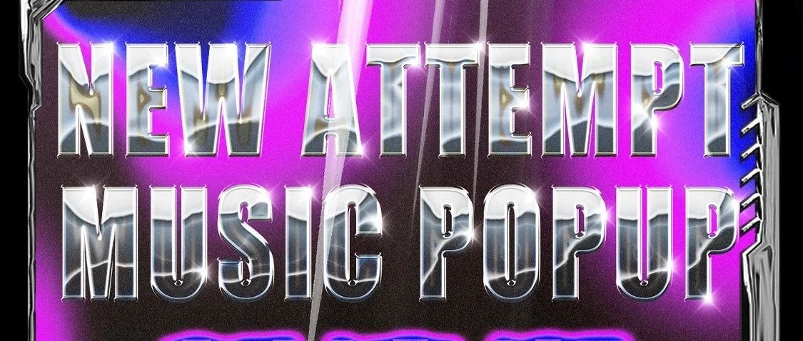 LOOPCITY×ROWGUN-NEW ATTEMPT MUSIC POPUP#新浪潮#2023.8.18-