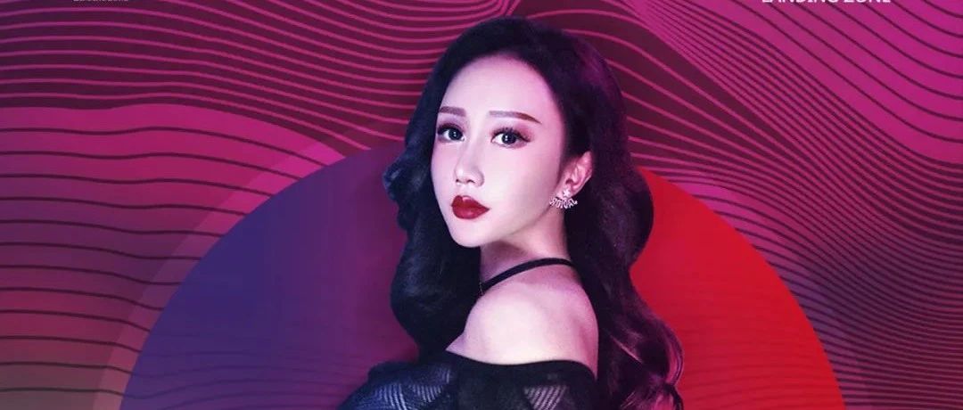 9月17/18日相约LZ CLUB # 甜心女王，性感来袭 #
