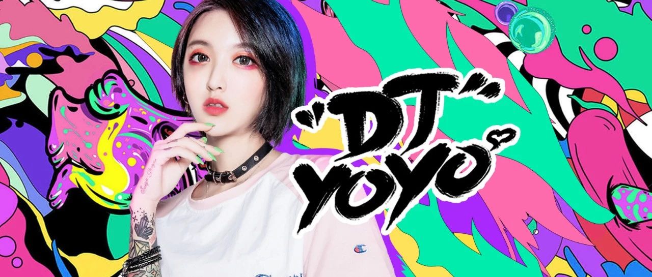 9.06/超元气少女 DJ-YOYO 抖音甜心炸弹，可爱/黑暗，不止一面